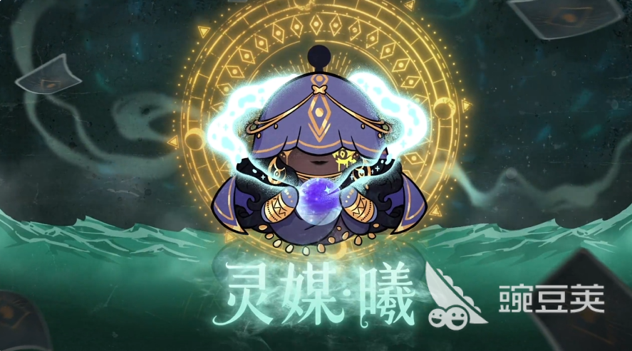 蛋仔派對靈媒曦怎么玩 蛋仔派對靈媒曦技能玩法介紹