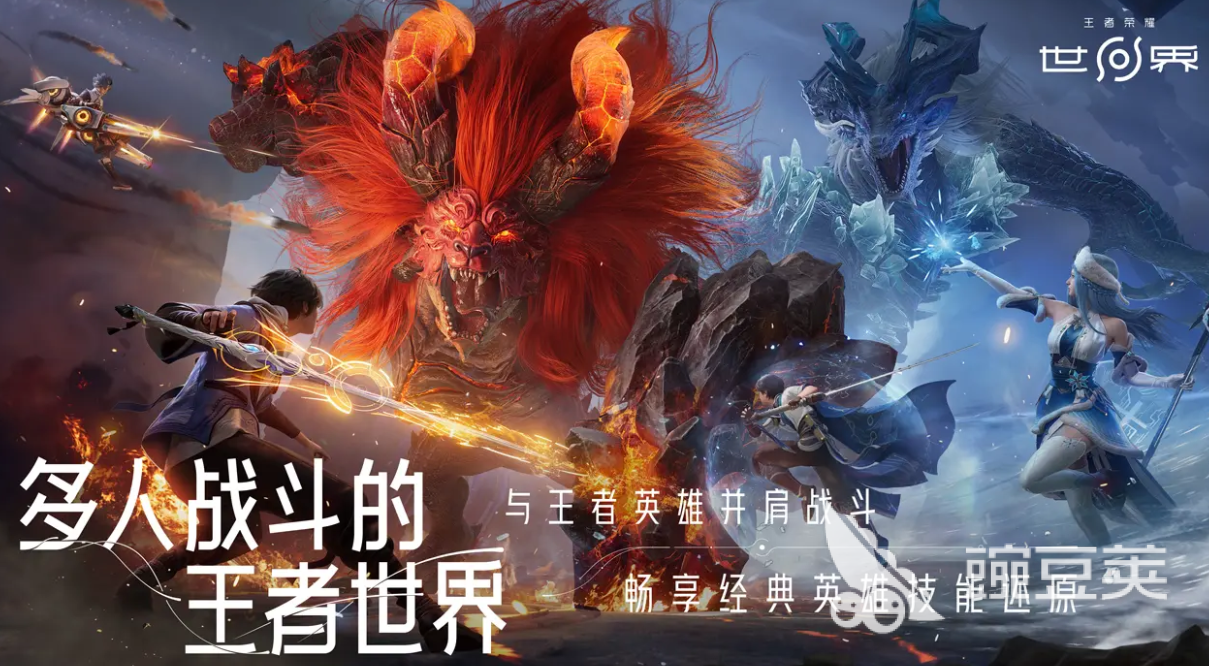 王者荣耀世界什么时候上线 王者荣耀世界上线日期介绍