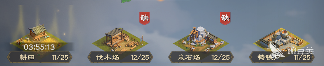 偃武建筑系统解析 偃武建筑系统怎么玩