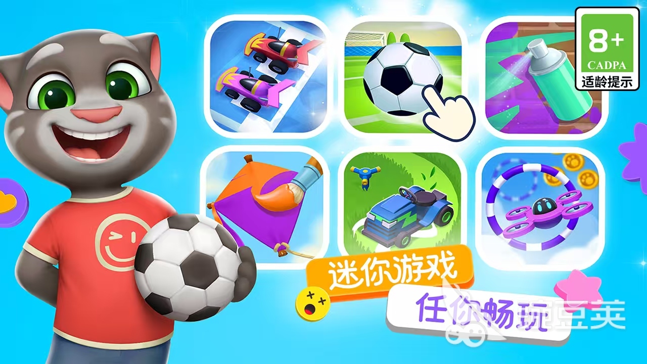 汤姆猫总动员2是哪个公司的游戏 汤姆猫总动员2开发信息介绍
