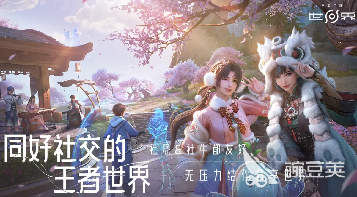 王者荣耀世界什么时候上线 王者荣耀世界上线日期介绍