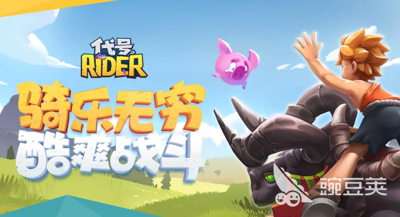 代号RIDER氪金吗 代号RIDER氪金程度分析
