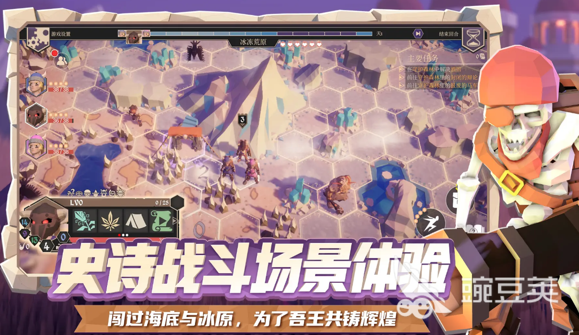 为了吾王联机支持吗 为了吾王联机策略分享