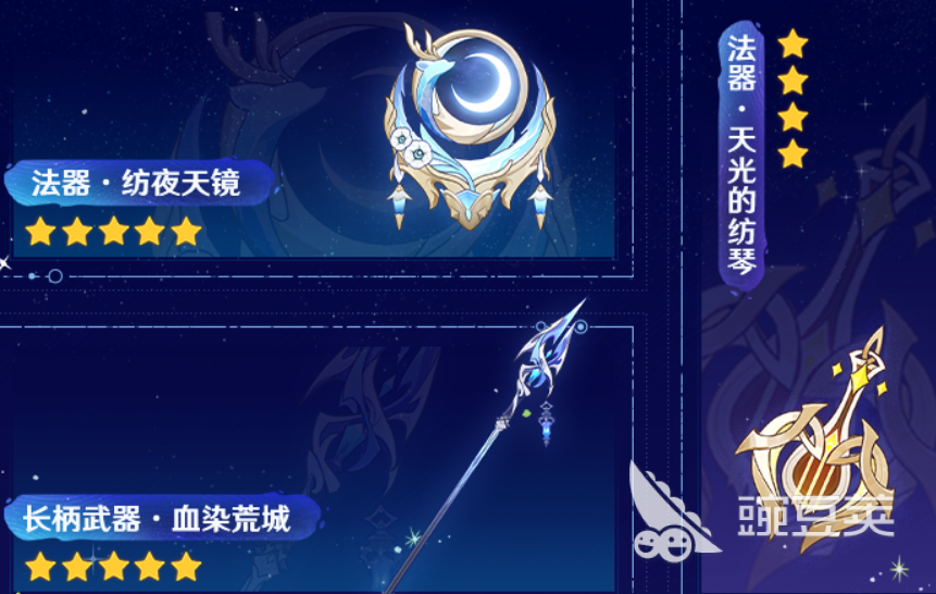 原神6.0周年庆有哪些新内容 原神6.0周年庆前瞻分享​