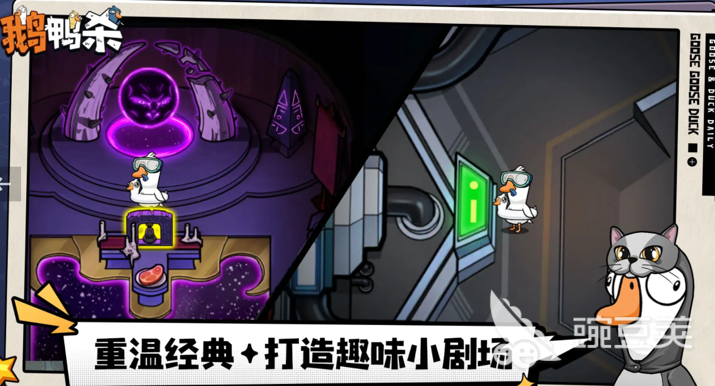 <a id='link_pop' class='keyword-tag' href='https://www.9game.cn/eyasha/'>鹅鸭杀手游</a>和电脑互通吗 鹅鸭杀手游端游可以一起玩吗