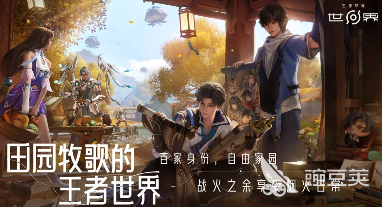 王者荣耀世界什么时候上线 王者荣耀世界上线日期介绍