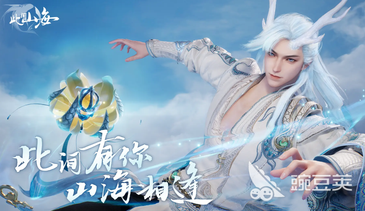 此间山海什么时候公测 此间山海什么时候上线