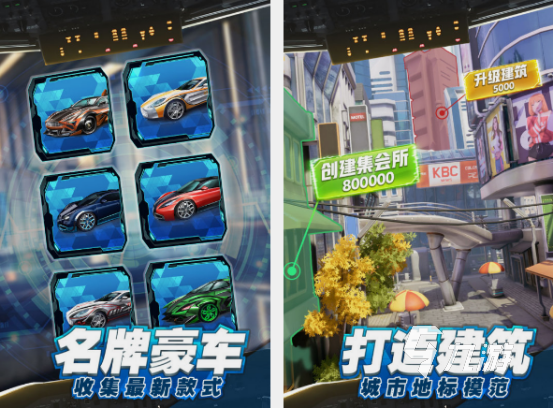无限人生游戏有哪些 2025必玩的无限人生手游排行榜