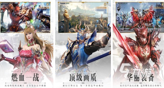 大型魔幻题材手游下载哪些2025热门的大型魔幻手游排名