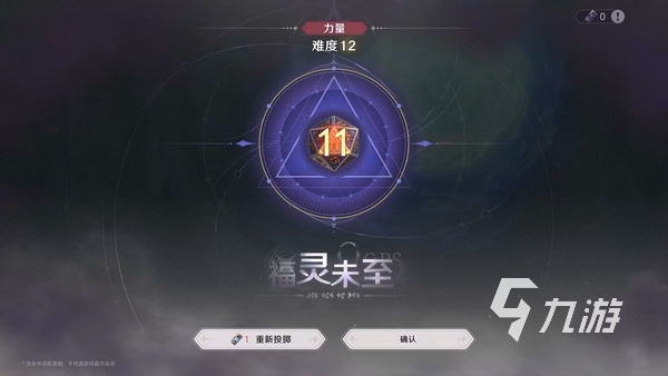 归环预约地址分享 归环手游在哪里预约下载