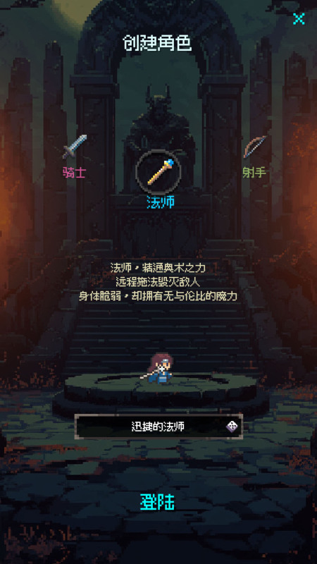 地牢摸魚王截圖1