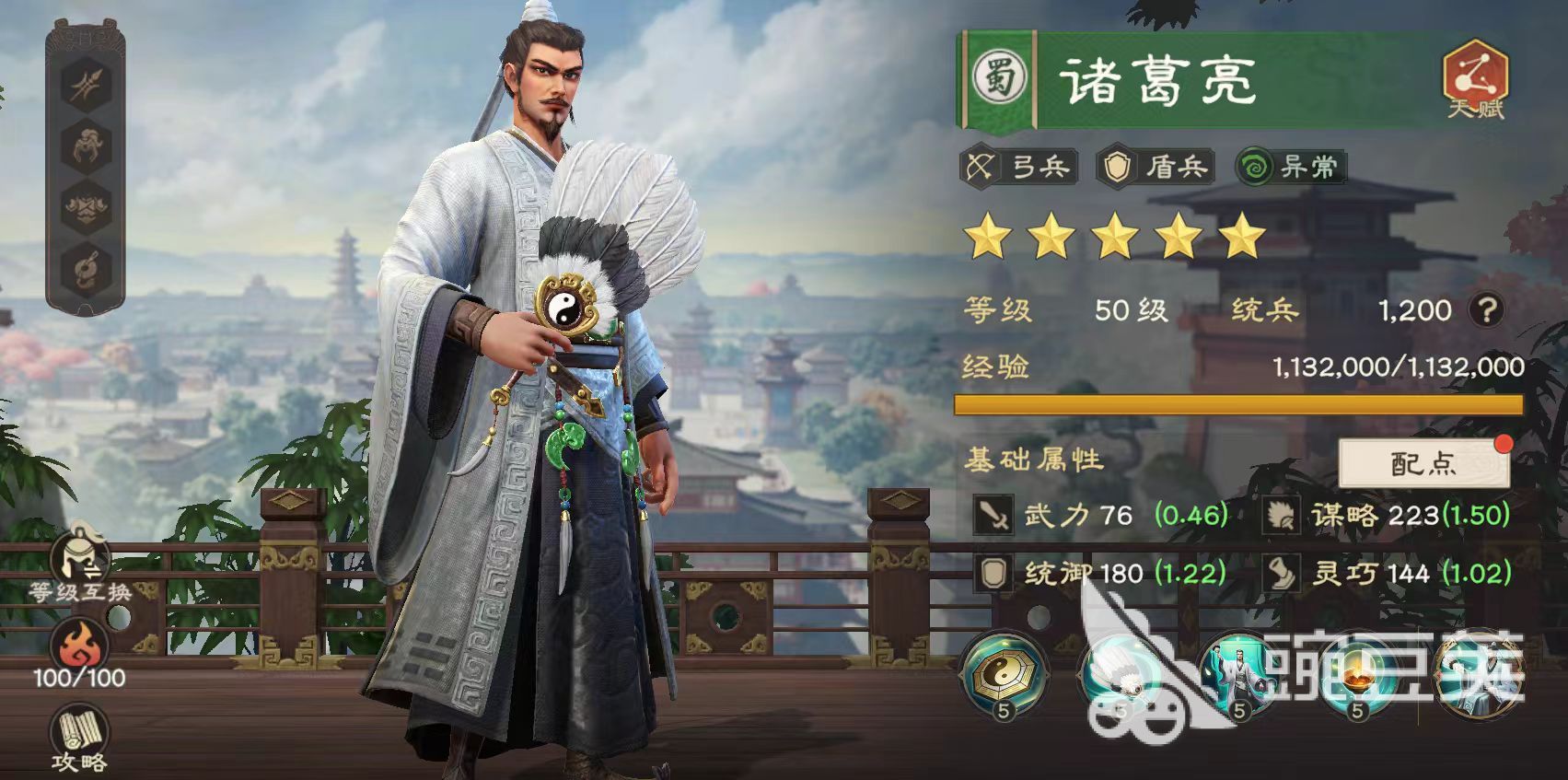 偃武武将选择推荐 偃武武将强度排行榜