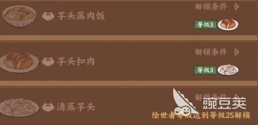 华夏绘世录上线了没 华夏绘世录上线时间介绍
