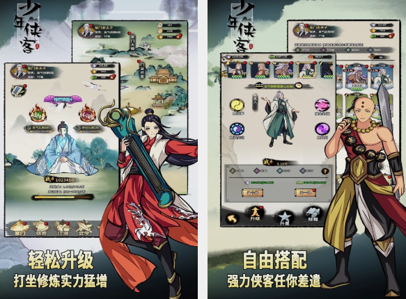 无限人生游戏有哪些 2025必玩的无限人生手游排行榜截图
