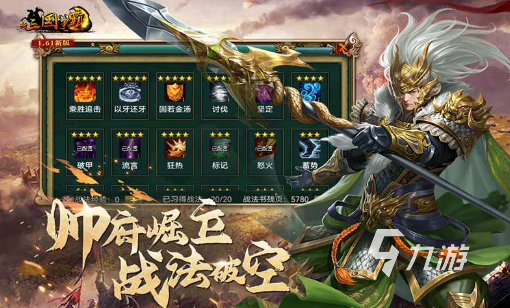 三国开局打黄巾贼是什么游戏盘点 2025耐玩的三国游戏排行