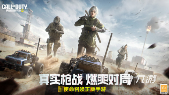 十大最耐玩的3a游戏盘点 2025好玩的3a游戏下载分享