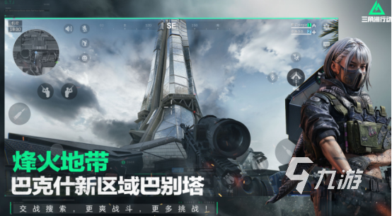 中国的3a游戏有哪些2025高画质3a手游下载推荐