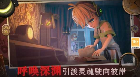 好玩的和第五人格相似的游戏有哪些 2025必玩的类似第五人格游戏排行截图