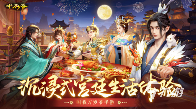 经典的架空历史游戏有哪些 2025必玩的架空历史游戏分享