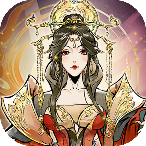武林至尊