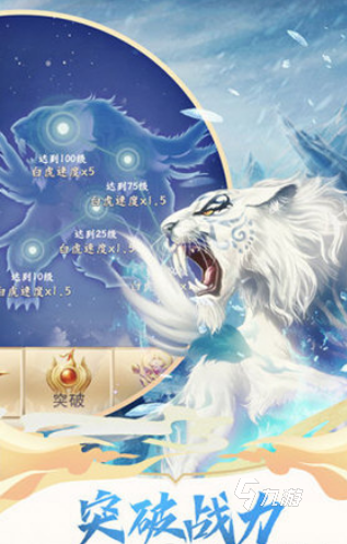受欢迎的山海经游戏下载 2025必玩的山海经手游盘点