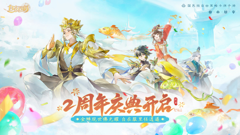 2025哪吒的小游戏有哪些 热度高的哪吒游戏汇总