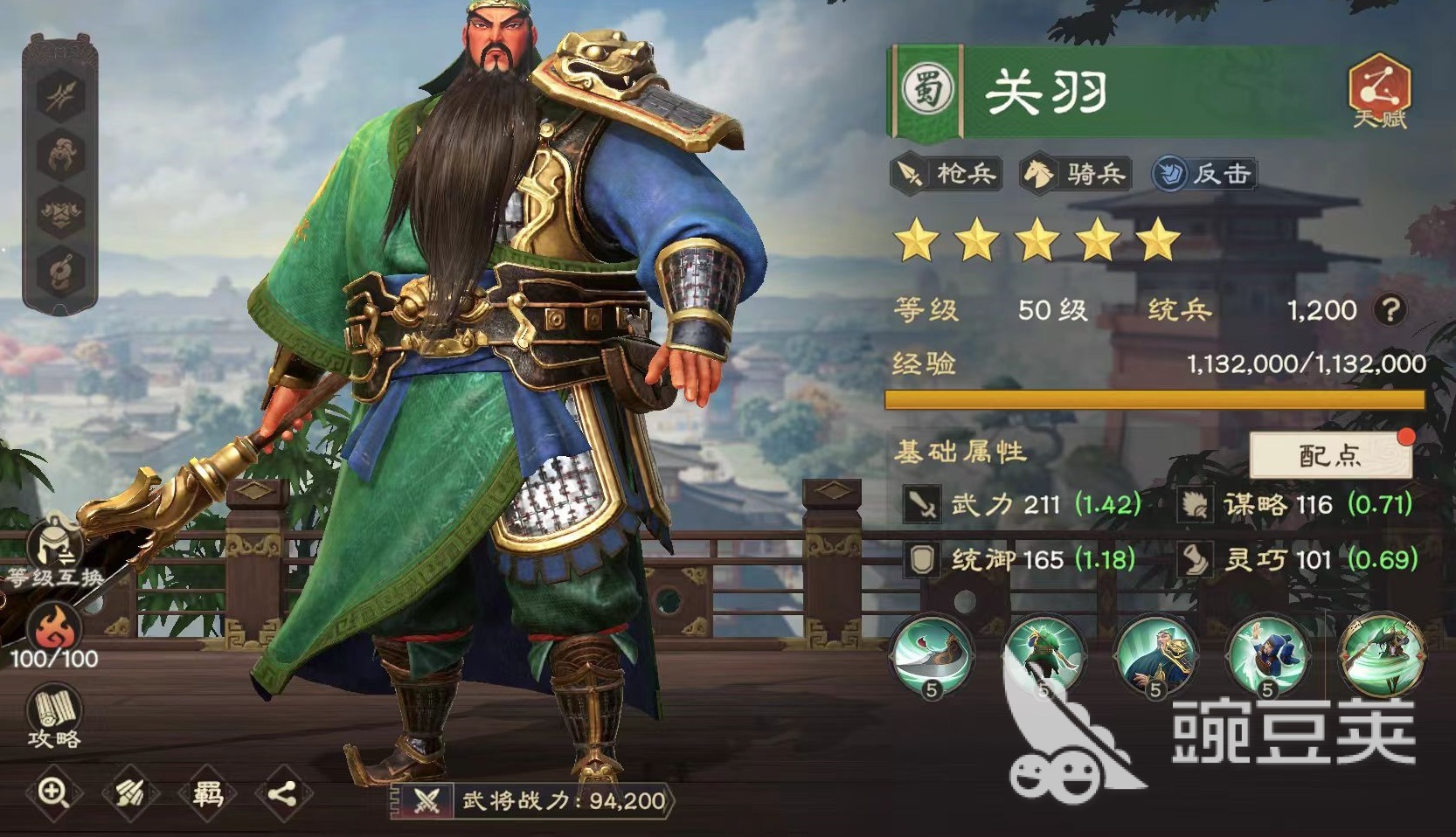 偃武武将选择推荐 偃武武将强度排行榜