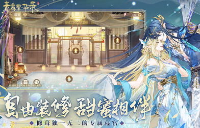 适合女生玩的剧情恋爱游戏有哪些 2025必玩的女生恋爱游戏合集截图