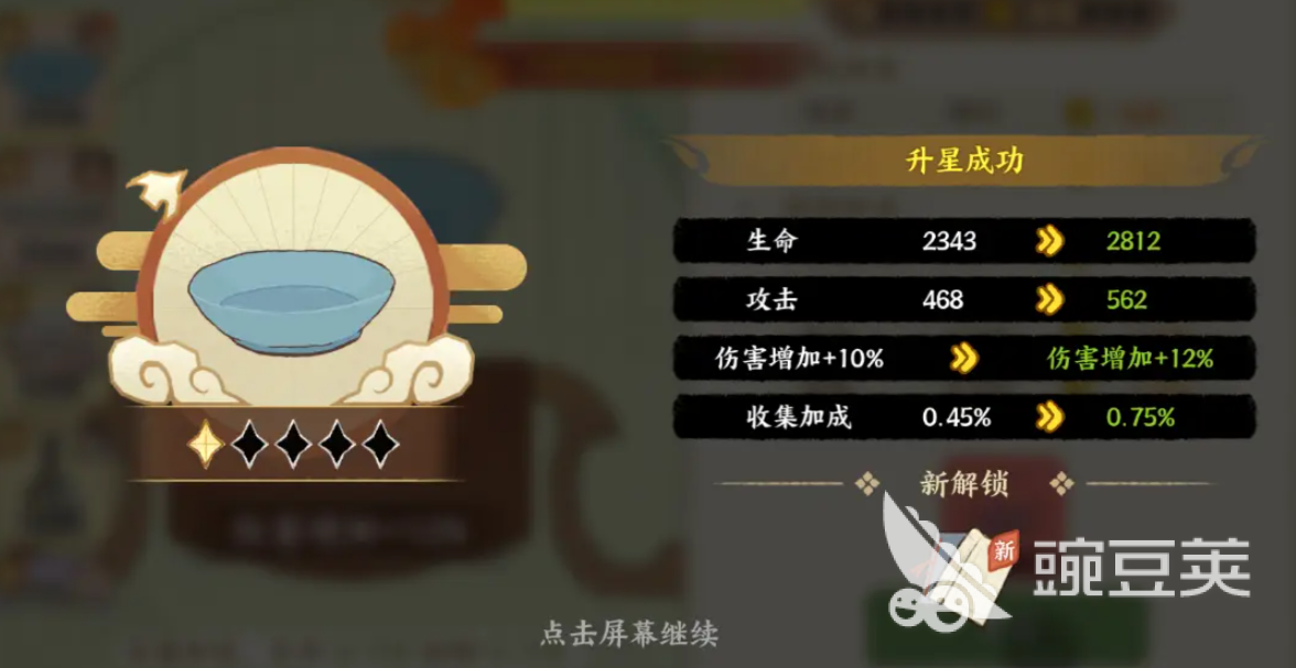 华夏绘世录文物攻略 华夏绘世录文物系统讲解