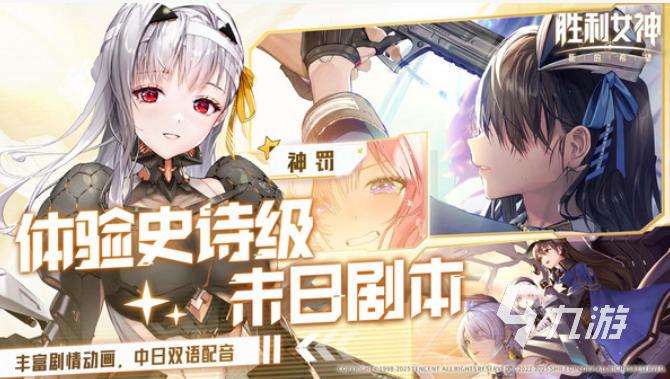 美女多的游戏手游推荐 2025必玩的美女游戏下载分享