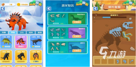 有趣的升級(jí)恐龍游戲有哪些2025高人氣升級(jí)恐龍手游排名