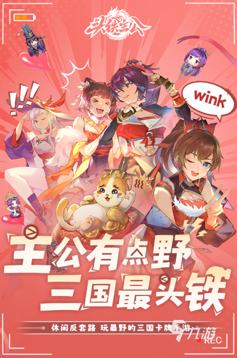 手游最火的三款下载大全 手游最火的三款下载推荐2025