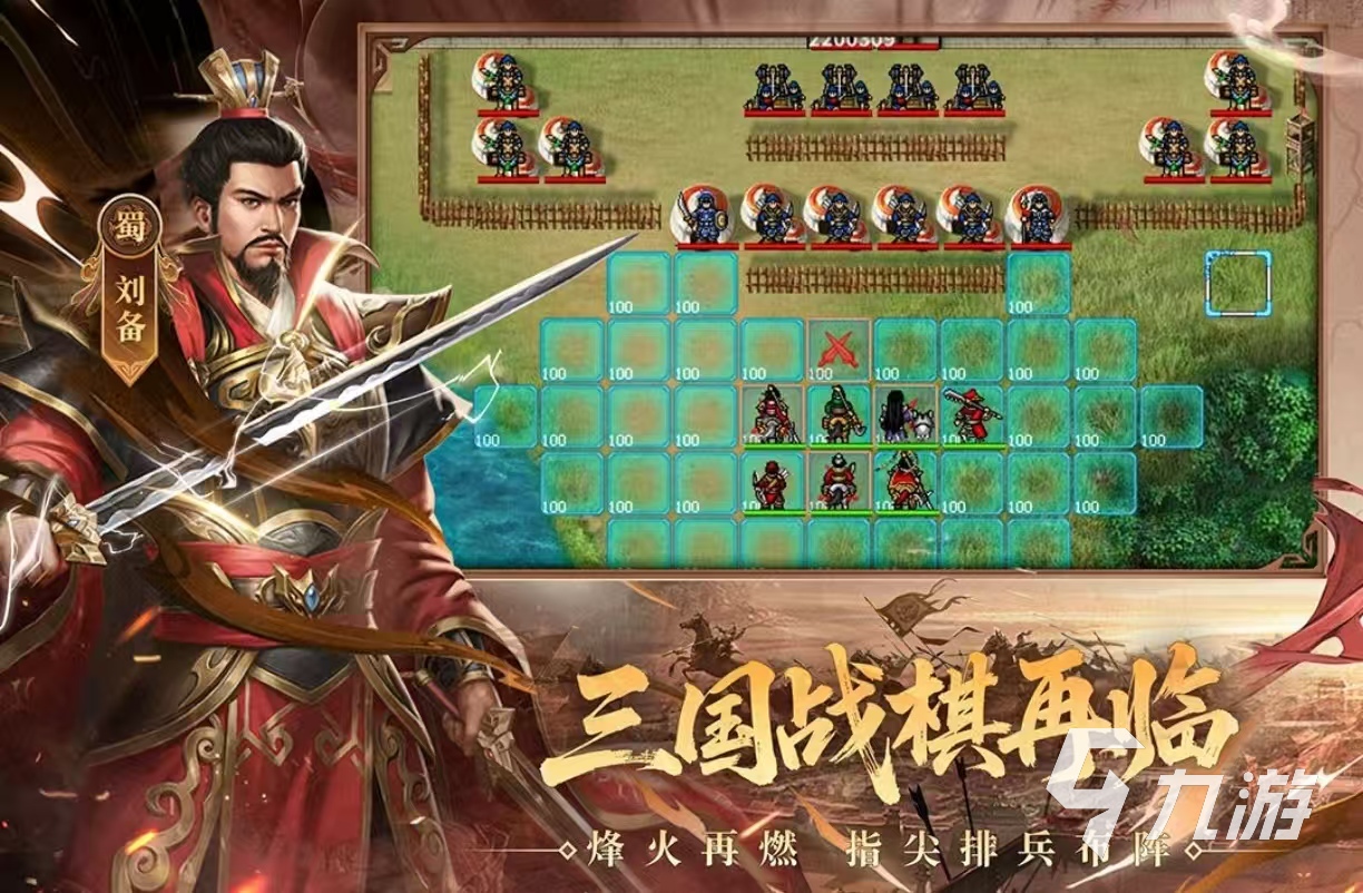 经典耐玩的三国单机rpg手游有什么 值得玩的三国手游排行榜2025