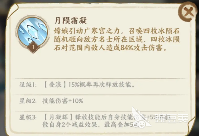 华夏绘世录阵容怎么组 华夏绘世录阵容推荐