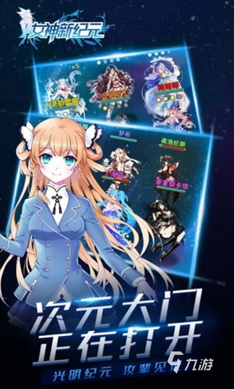 美女多的游戏手游推荐 2025必玩的美女游戏下载分享
