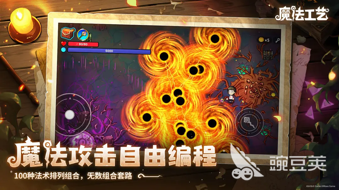 魔法工艺连线解谜怎么解 魔法工艺手游连线解谜攻略