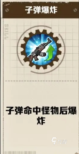 防御僵尸射击去哪里下载 2025经典的僵尸射击游戏推荐