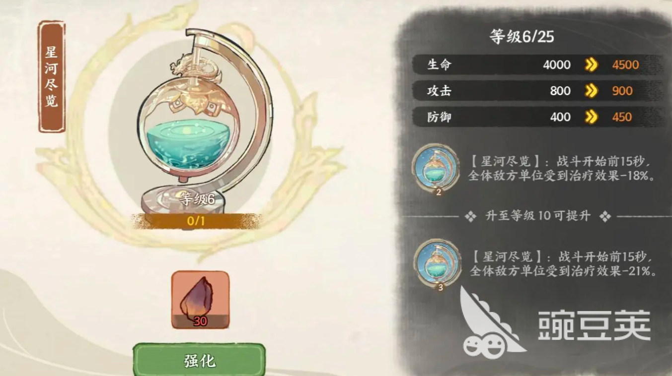 华夏绘世录名士攻略 华夏绘世录名士系统讲解
