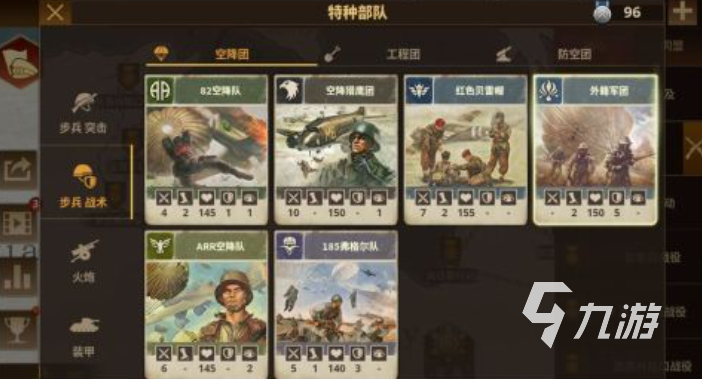 热门的二战战略手游下载 2025值得体验的二战战略游戏盘点