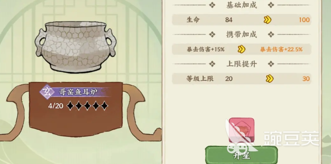 华夏绘世录文物攻略 华夏绘世录文物系统讲解