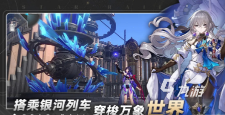 受欢迎的动作rpg游戏下载合集 2025必玩的动作rpg手游盘点