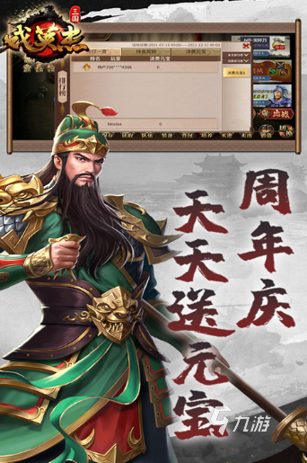 十大耐玩离线单机游戏大全 2025必玩的单机游戏下载排行榜