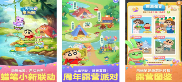好玩的经典三消游戏有哪些 有趣的三消游戏盘点2025截图