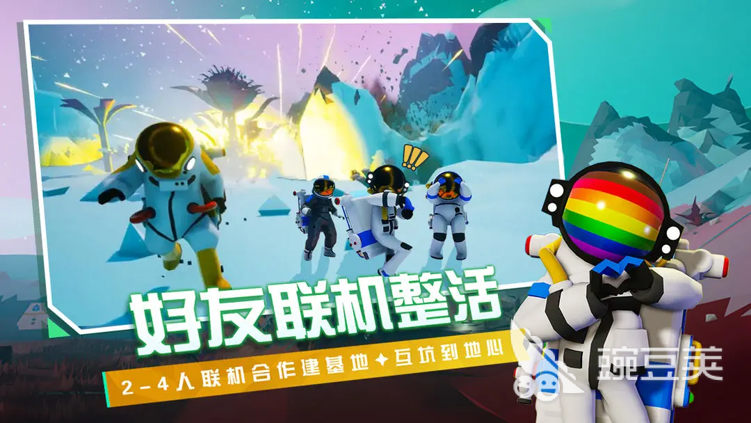 异星探险家闸门仓怎么激活 异星探险家手游闸门仓激活攻略