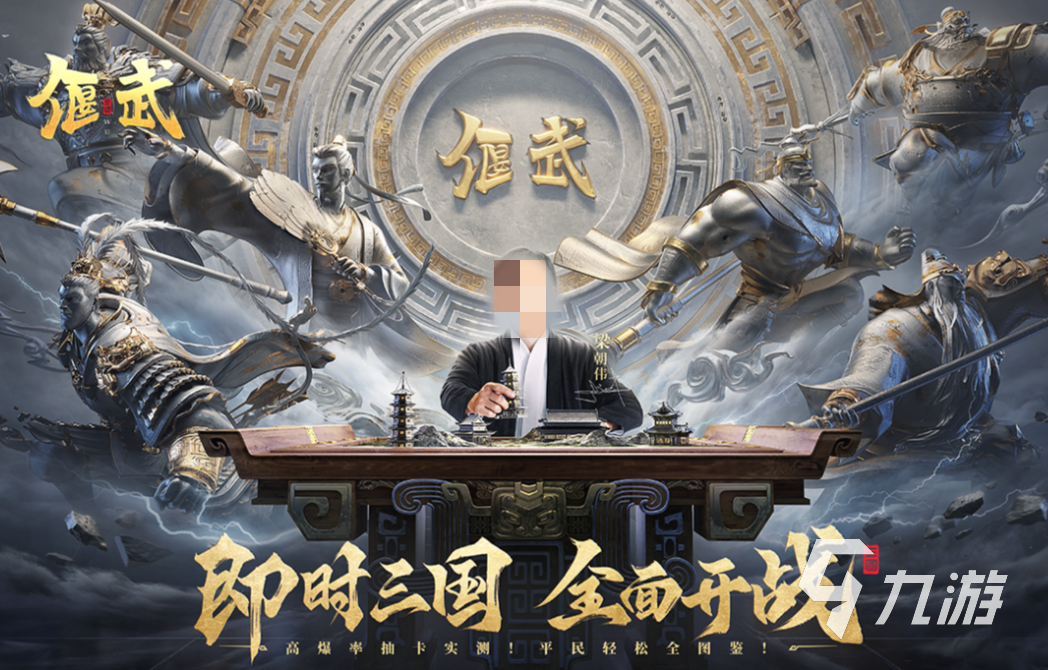 现在什么手游好玩最火的 高人气的手游排行2025