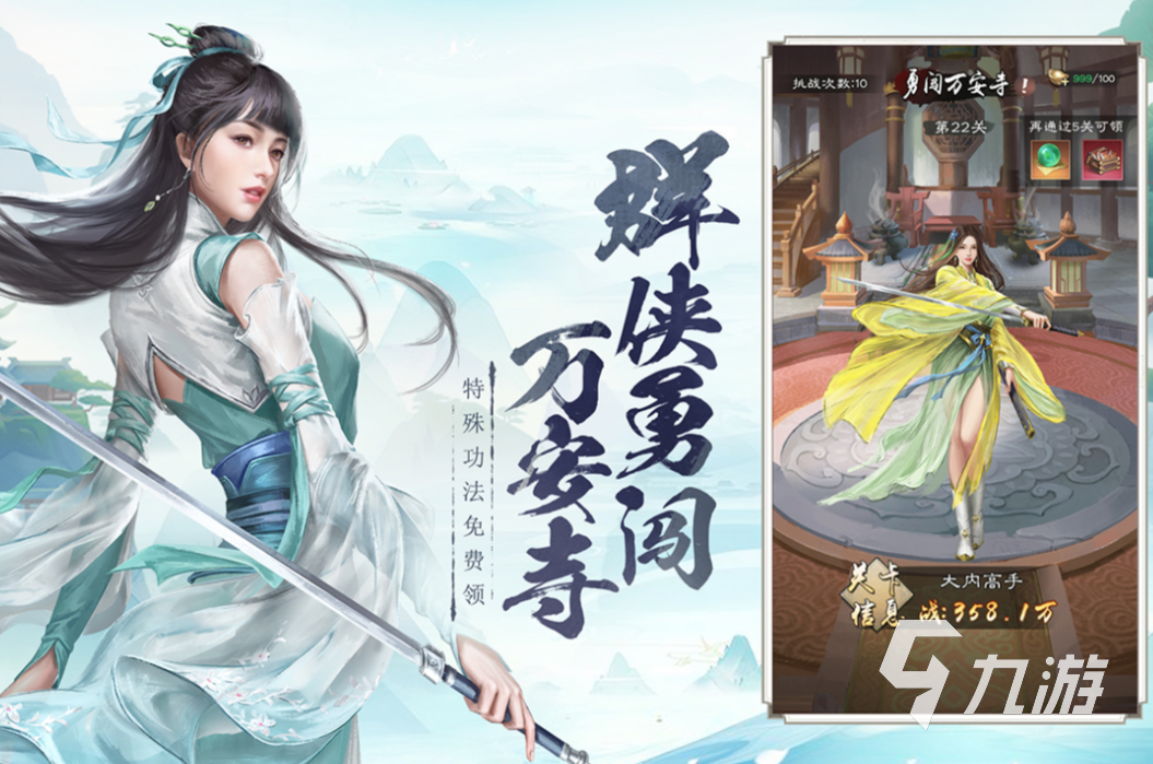 2025免费的古风武侠卡牌手游top5 人气高的古风武侠卡牌手游分享
