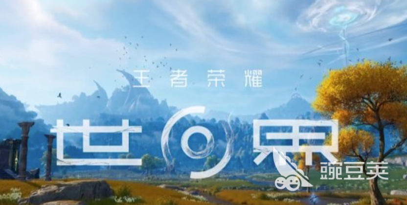 王者荣耀世界男主角是谁 王者荣耀世界哪个角色是男主角
