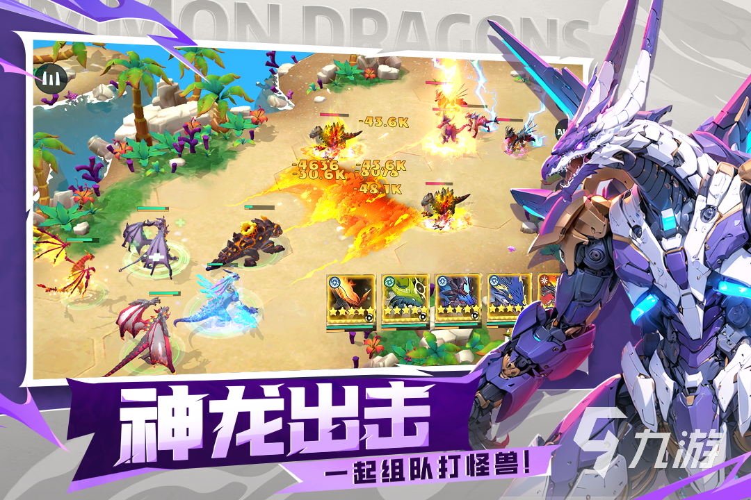 好玩的免费回合制网络游戏大全 2025免费回合制手游推荐