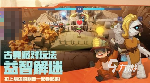 两个人能玩什么游戏呢盘点 2025有趣的多人游戏合集