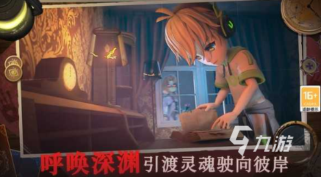 好玩的和第五人格相似的游戏有哪些 2025必玩的类似第五人格游戏排行